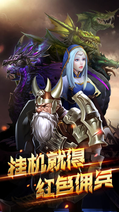 魔法門戰(zhàn)爭(zhēng)