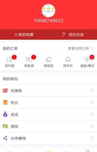 喵海購(gòu)
