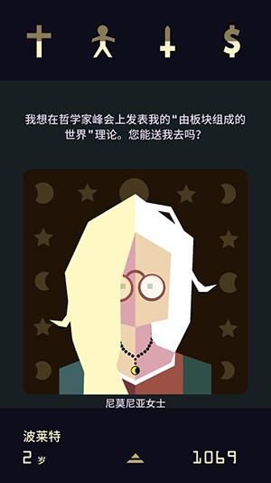 王國統治：女王陛下 最新版
