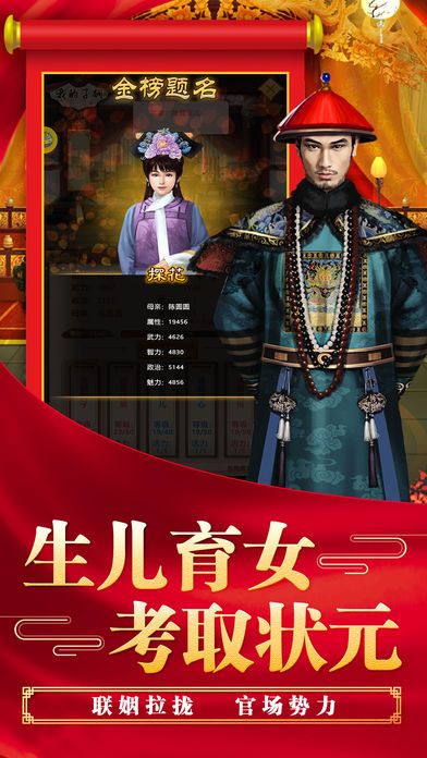 極品小官