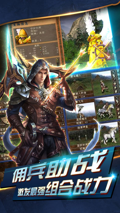 魔法無敵