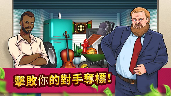 投標戰(zhàn)爭： 當?shù)蹏? /><span id=