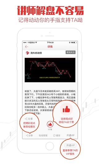 淘牛邦