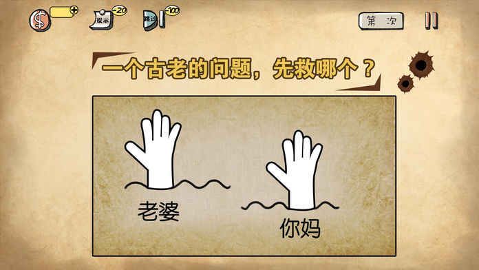 合作的進化2