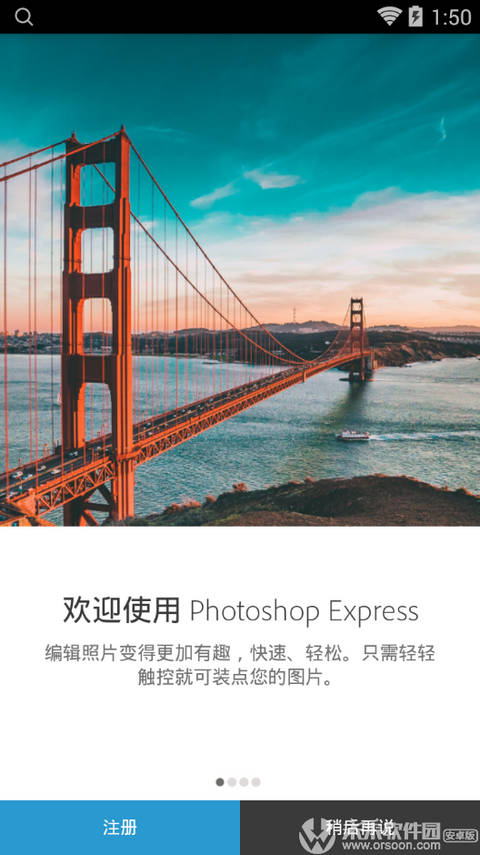 Photoshop Express