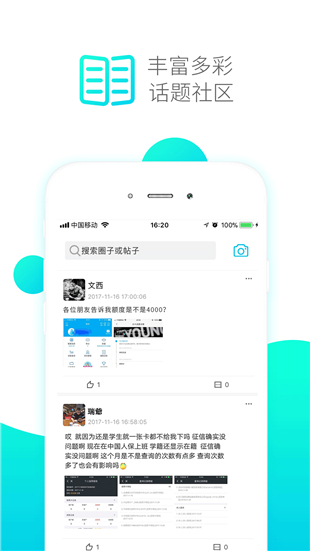微樂分