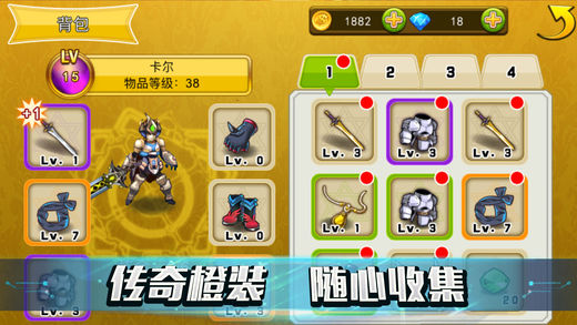 地下城火焰騎士