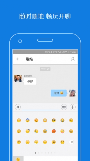 螞蟻通