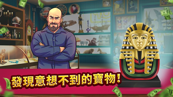 投標戰(zhàn)爭： 當?shù)蹏? /><span id=