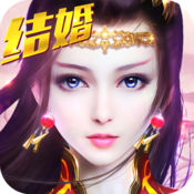 修仙之仙俠奇緣