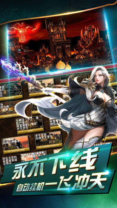 魔法無敵