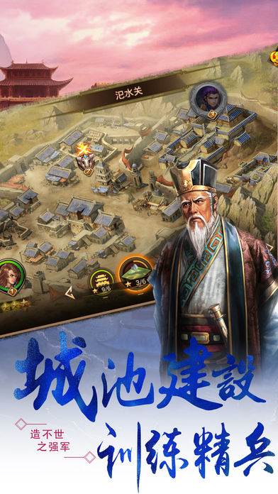 戰國石樂志