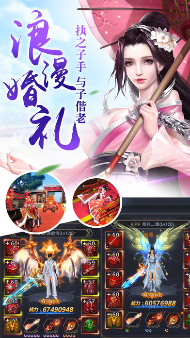 修仙之仙俠奇緣