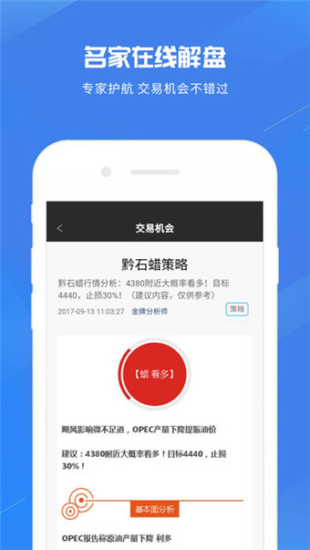簡易操盤