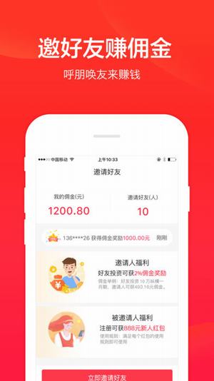 縱橫理財(cái)
