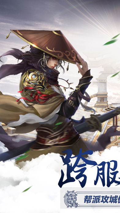 斗天戰(zhàn)尊手游 游戲