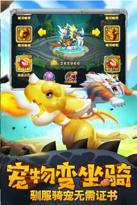 寵物起源