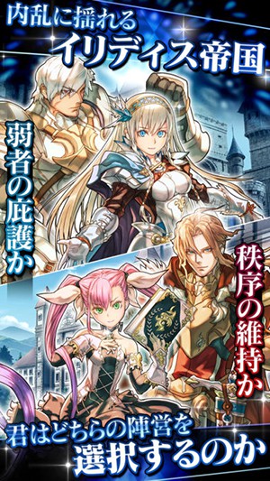 Granadia Saga 游戲