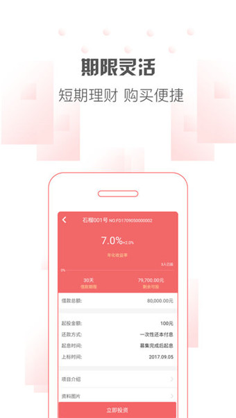 櫻桃金信