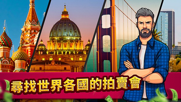 投標戰(zhàn)爭： 當?shù)蹏? /><span id=