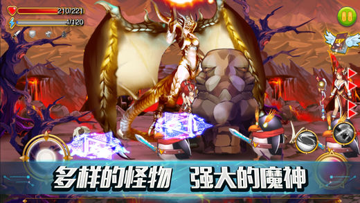 地下城火焰騎士