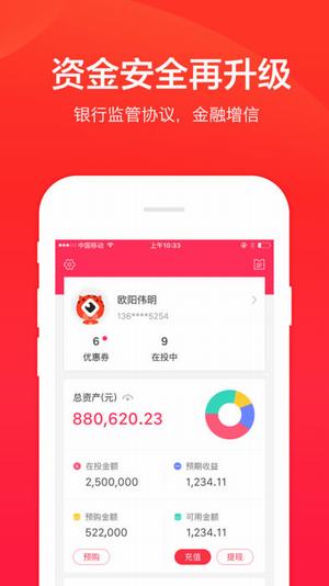縱橫理財(cái)