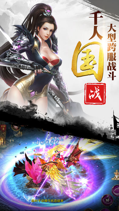 群英霸業(yè) 游戲