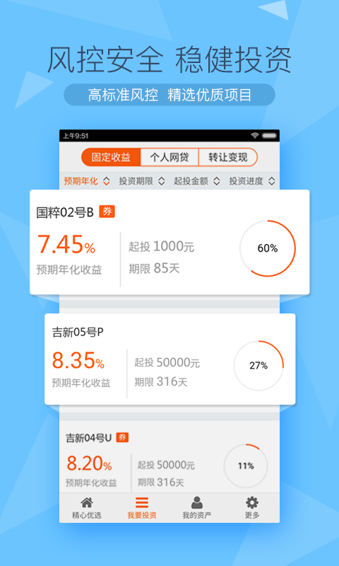 嘉石榴