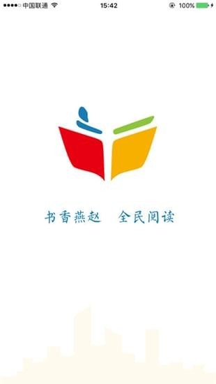 書閱通