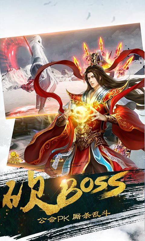 仙俠傲世