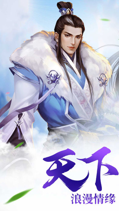 修仙之仙俠奇緣