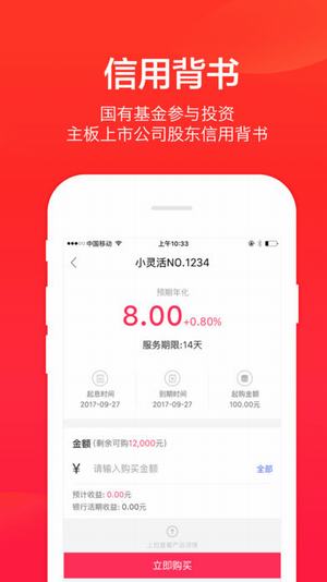 縱橫理財(cái)