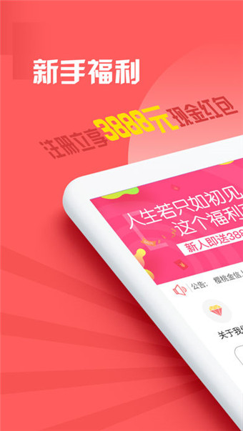 櫻桃金信