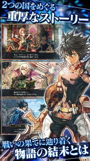 Granadia Saga 游戲