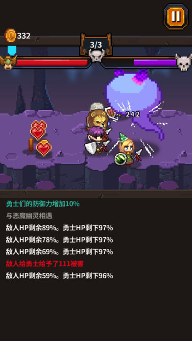 英雄的鐵匠 游戲