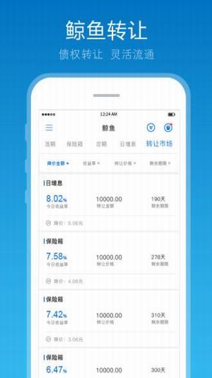 鯨魚理財