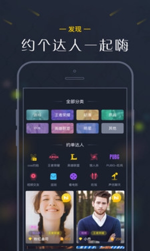 次元壁
