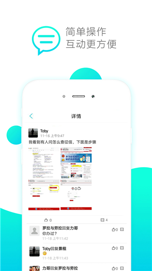 微樂分