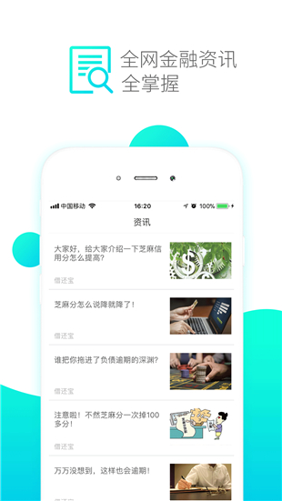 微樂分