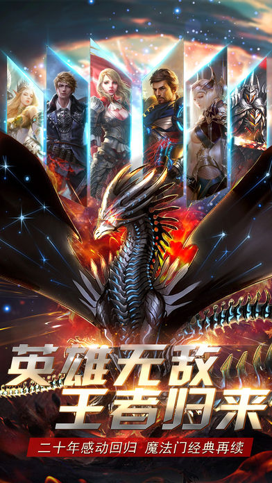魔法無敵