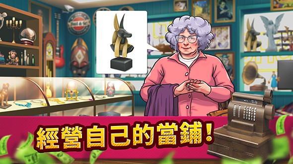 投標戰(zhàn)爭： 當?shù)蹏? /><span id=