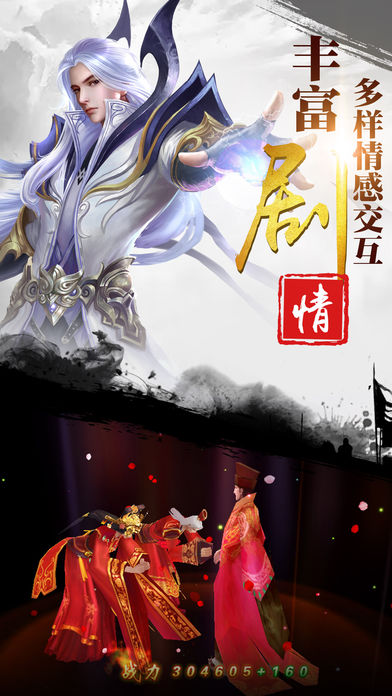 群英霸業(yè) 游戲