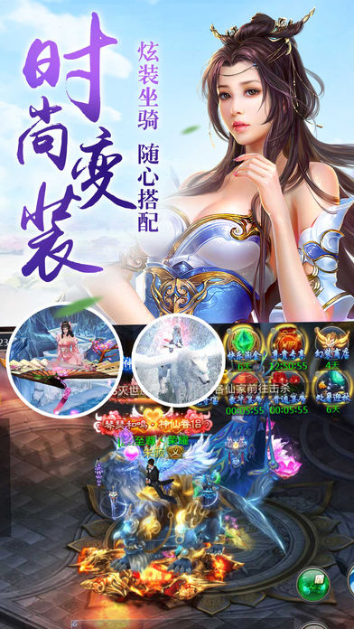 修仙之仙俠奇緣