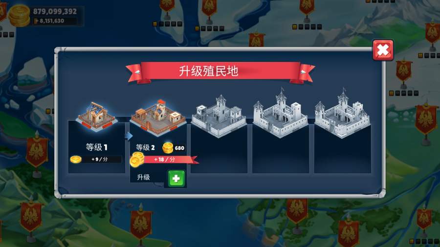 戰士的游戲
