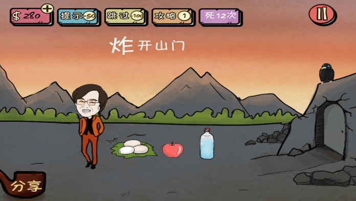 合作的進化2