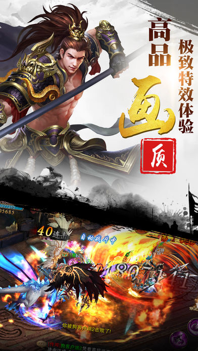 群英霸業(yè) 游戲