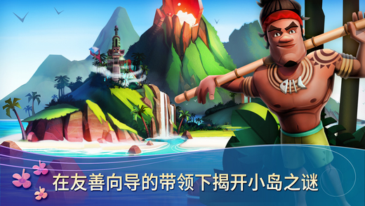 開心農(nóng)場海島度假