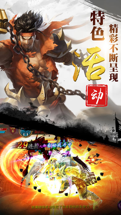 群英霸業(yè) 游戲
