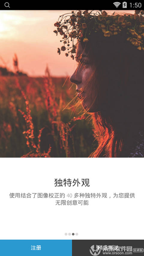 Photoshop Express