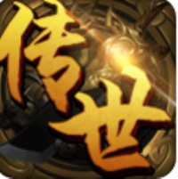 傳世英雄